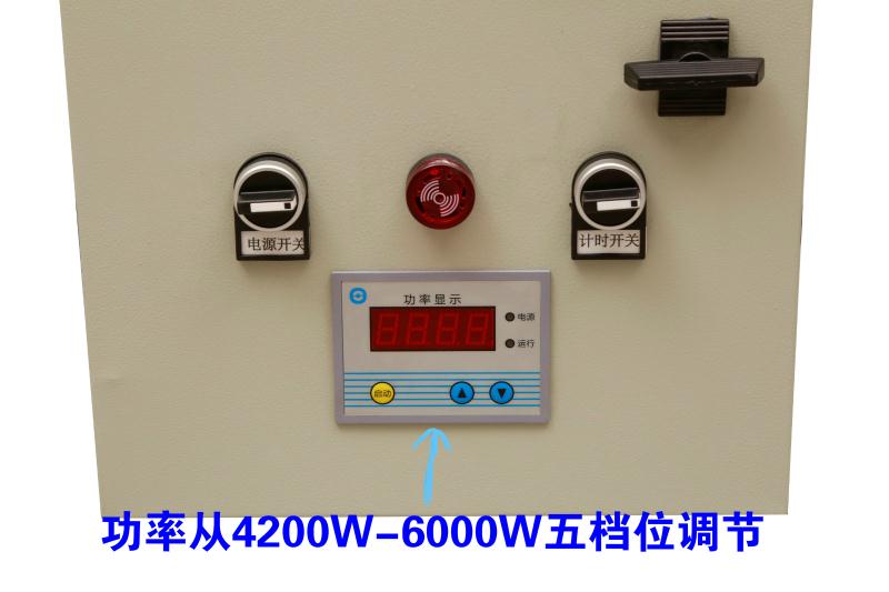 電烤魚箱 (25).jpg