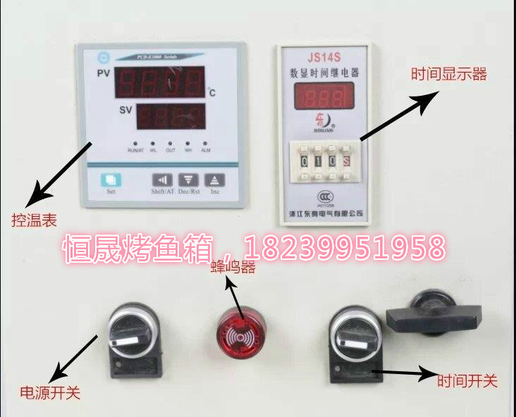 烤魚箱 (15).jpg 烤魚箱 (15).jpg