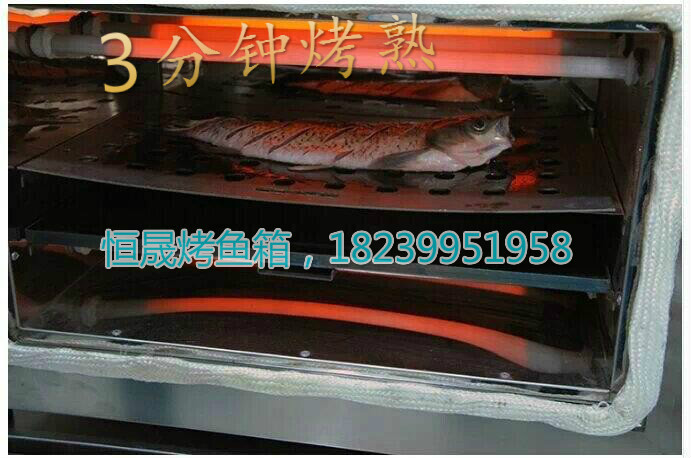 烤魚(yú)箱 (103).jpg