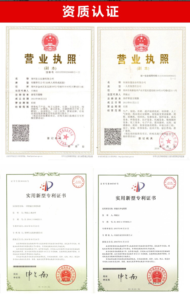 電烤魚箱 (14).jpg