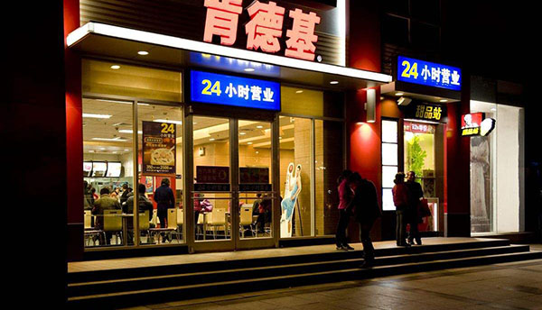 餐飲.jpg 餐飲.jpg