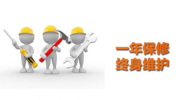 售后.jpg 售后.jpg