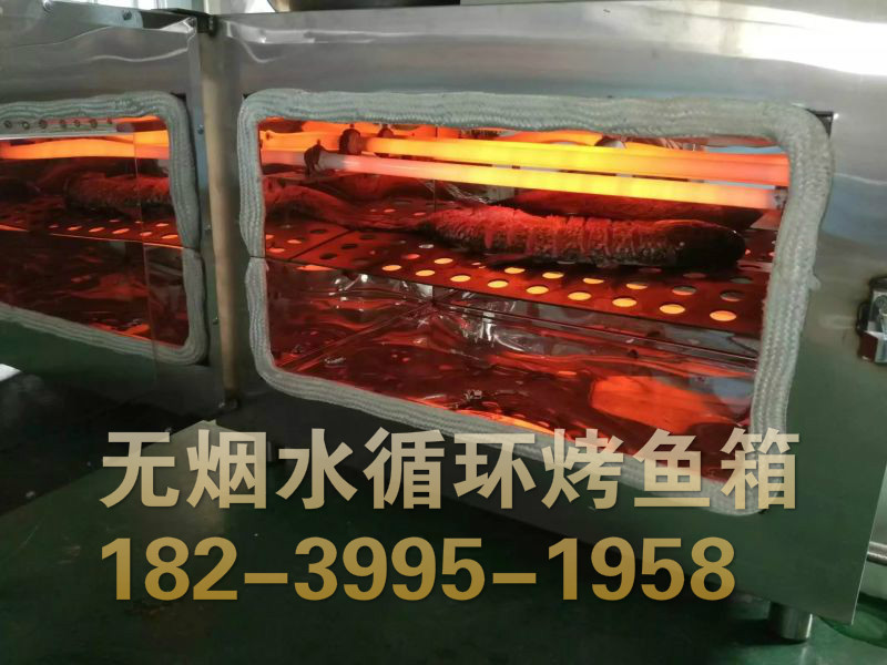 烤魚箱 (100).jpg 烤魚箱 (100).jpg